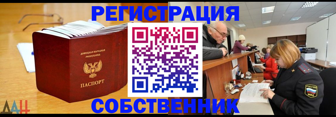 миграционный учет в Сортавале